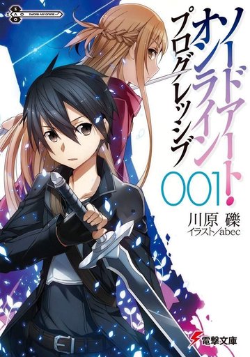 SAO: Progressive Review (Vol. 1) | Anime Amino