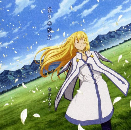 tales of symphonia colette voice actor tales of symphonia colette voice actor