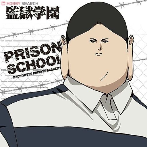 Reiji Andou Prison School Myanimelist Net