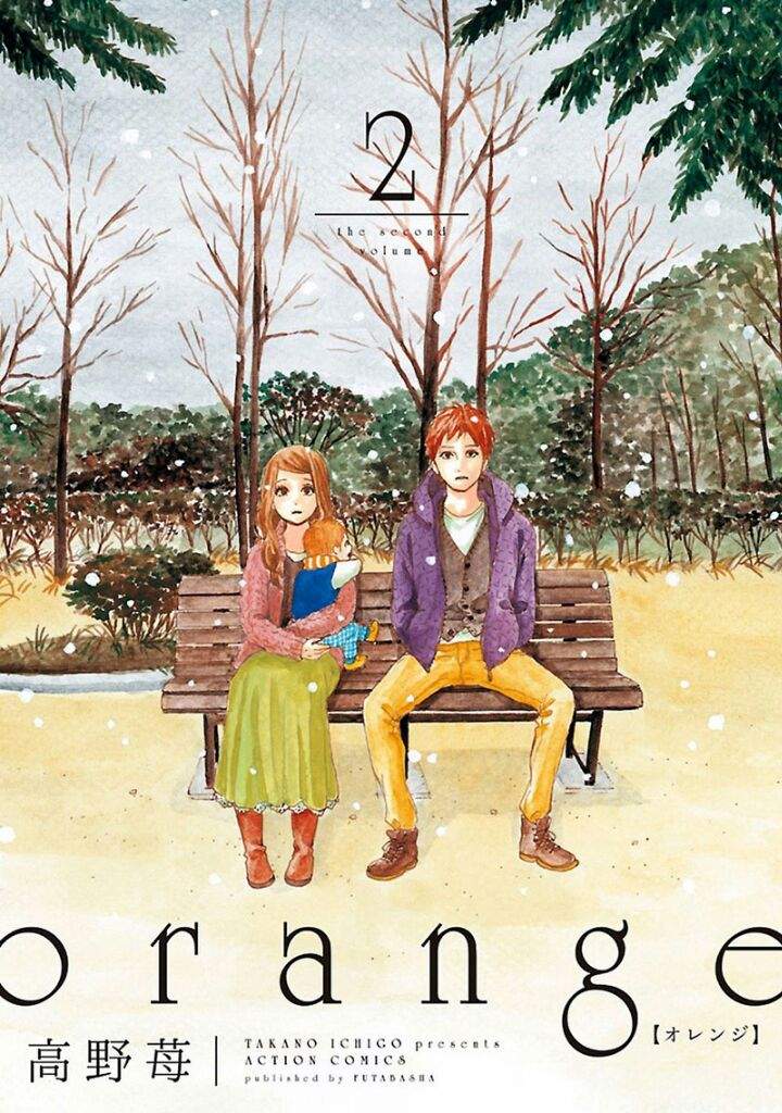 My Boyfriend In Orange Manga Orange (Manga) | •Anime• Amino