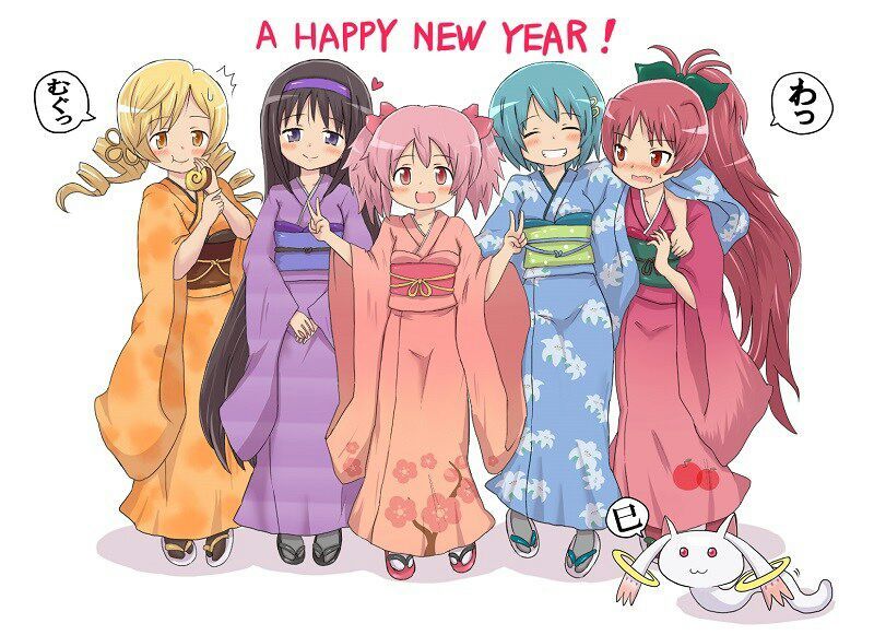 🎉 Happy New Year !!! 🎉 | Anime Amino