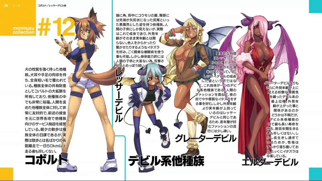 monster musume hentai deviantart monster musume hentai deviantart