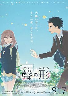 watch a silent voice english dubbed online free