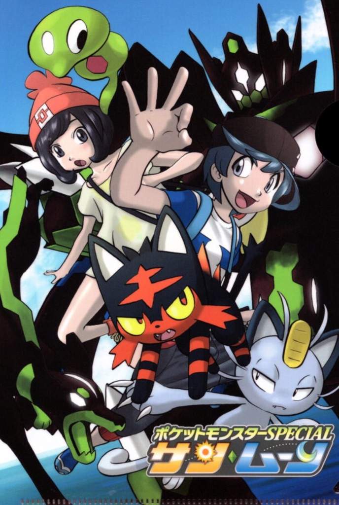Pokemon Sun And Moon Adventures Pokémon Adventures: Sun and Moon Chapter 1 Analysis | Pokémon Amino
