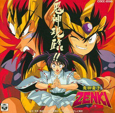 Zenki | Wiki | Anime Amino