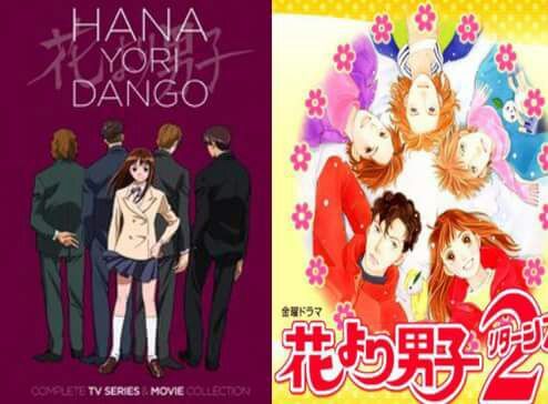 Read Hana Yori Dango Season 2 Manga