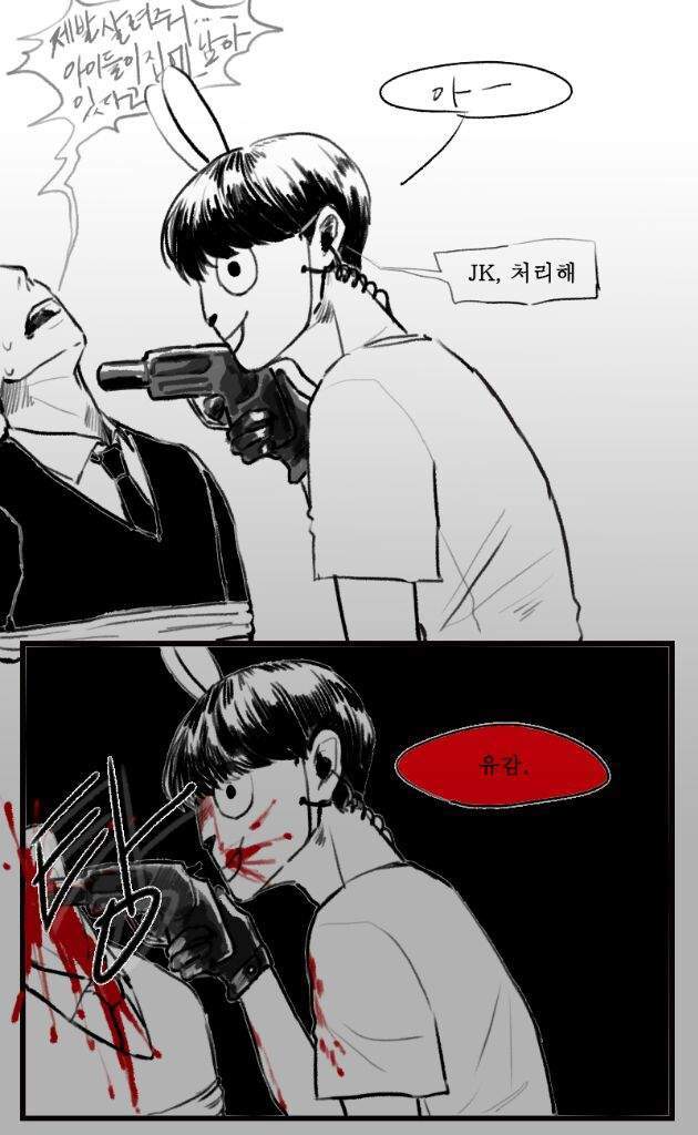 Jungkook The Killer Armys Amino 8753