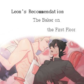 Baker On The First Floor