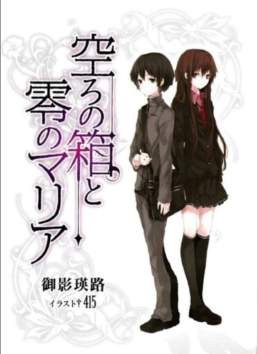 Featured image of post Sevens Light Novel Wiki List of licensing light novel companies