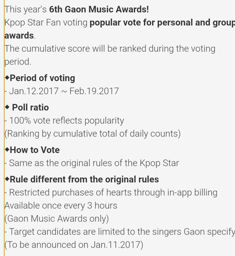 Coherent Emulation consumer END- 2017 [VOTING GAON] [UPDATED 6] TIPS VOTING FOR BTS ON GAON AWARDS |  ARMY's Amino