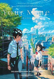 A must watch) the highest-grossing anime film world wide | Anime Amino