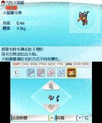 New Pokemon Bank Update Now Available Video Games Amino