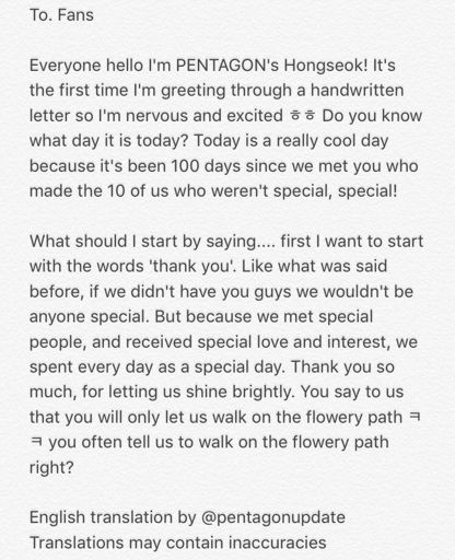 Pentagon S Letters Wiki Pentagon 텐타스틱 Amino