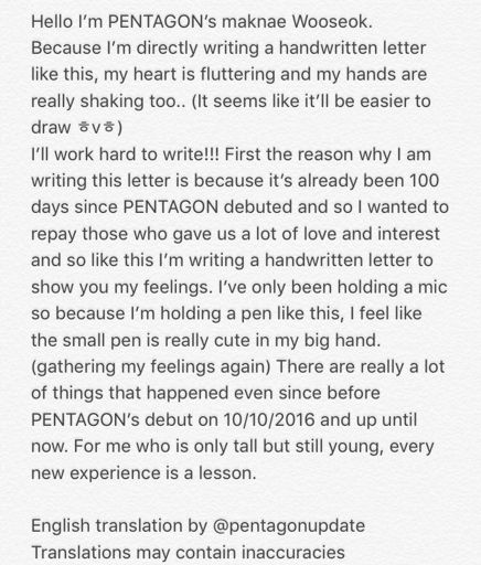 Pentagon S Letters Wiki Pentagon 텐타스틱 Amino