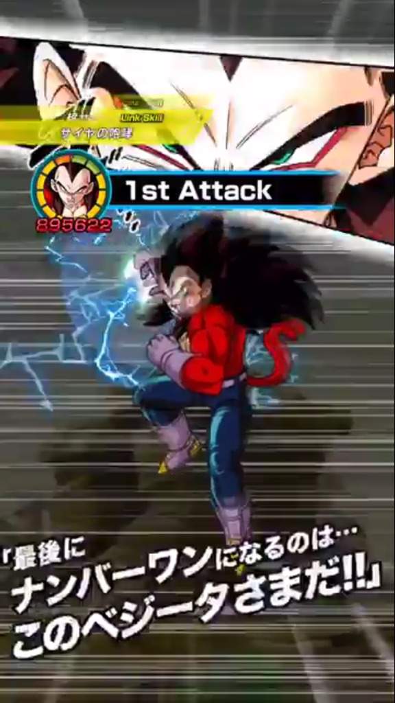 vegeta ssj4 final flash