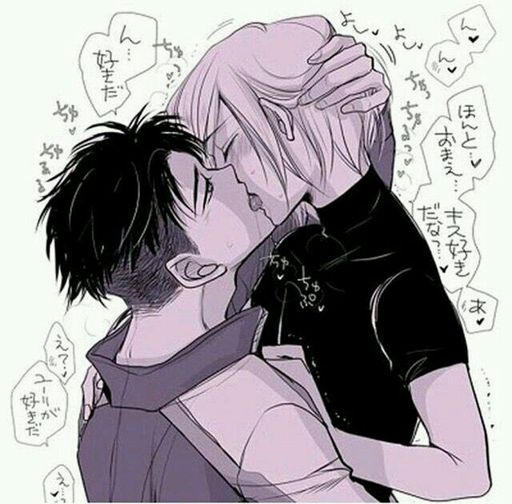gay anime boys making out.