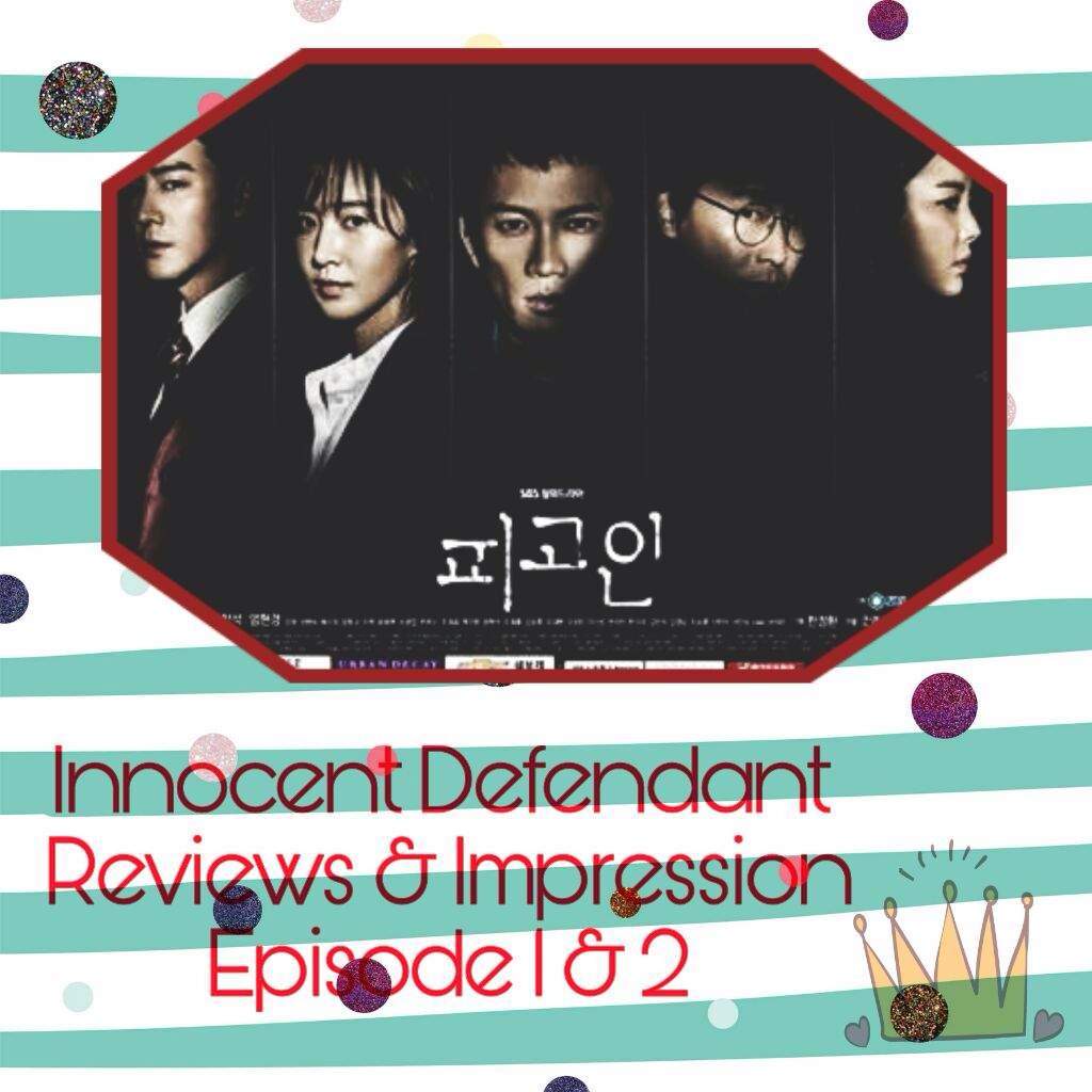 innocent defendant netflix