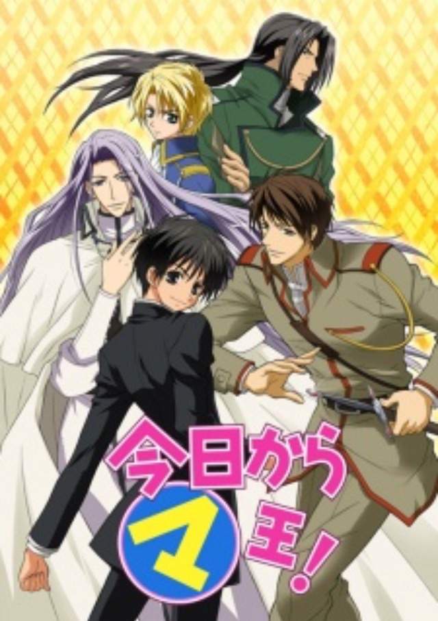 Kyo Kara Maoh | Anime Amino