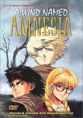 a wind named amnesia novel a wind named amnesia novel