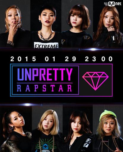 Unpretty Rapstar 1 | Wiki | •Unpretty Rapstar• Amino