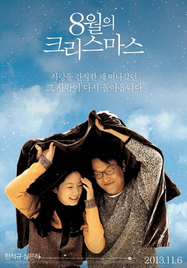 best romance korean movies