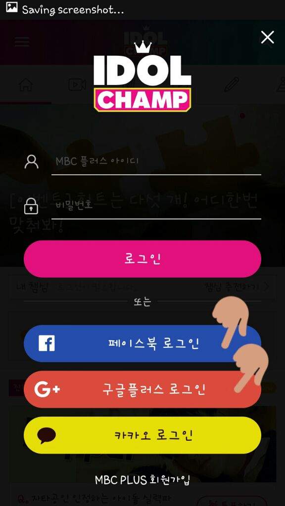 ⚠Help BTS Win MBC Show Champion</div>
<script type='text/javascript'>createSummaryAndThumb(