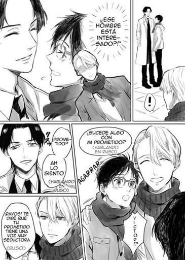 Celos De Viktor V Yuri On Ice Amino