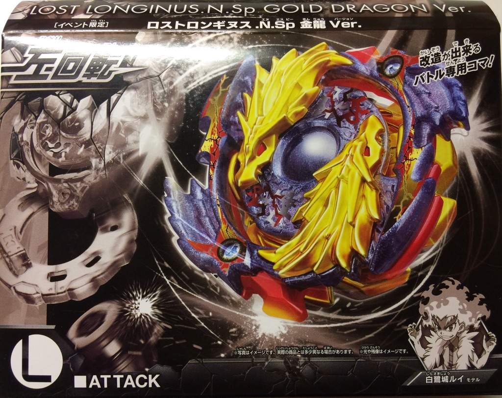 lost longinus flipkart
