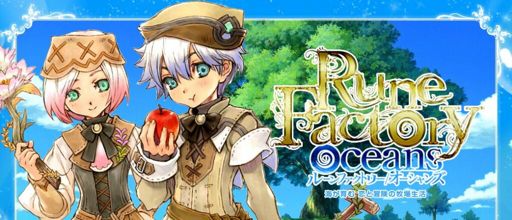 rune factory tides of destiny guide