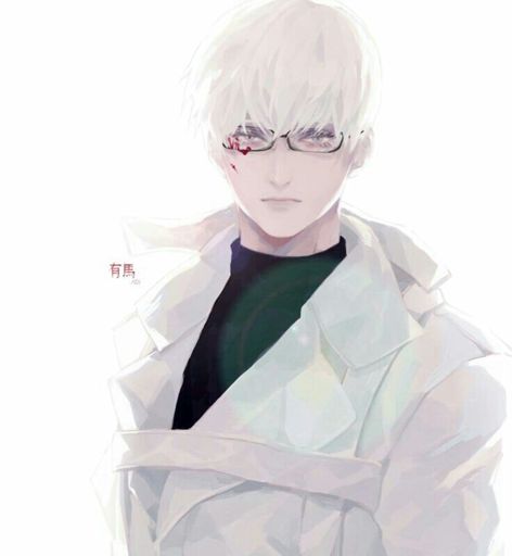 Kishou Arima | Wiki | TOKYO GHOUL NOVA GERAÇÃO Amino