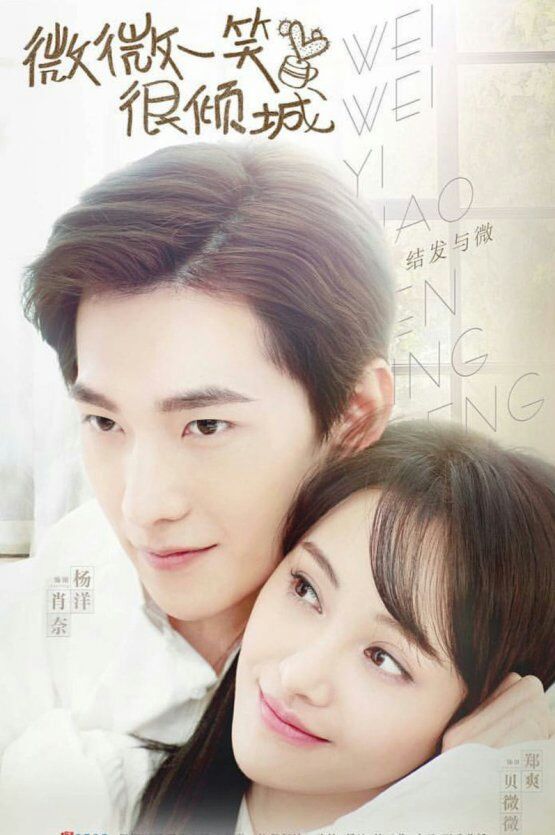 about is love chinese drama epi 24