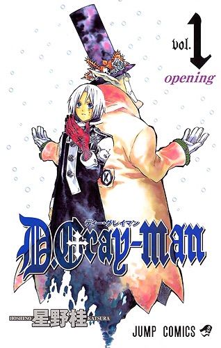 Dgm Manga Wiki D Gray Man Amino