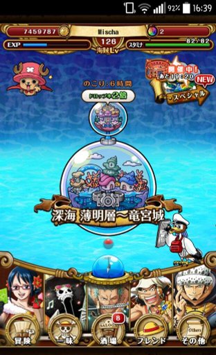 Comprehensive OPTC Database: Unlock Hidden Strategies for Dominant Wins 🚀