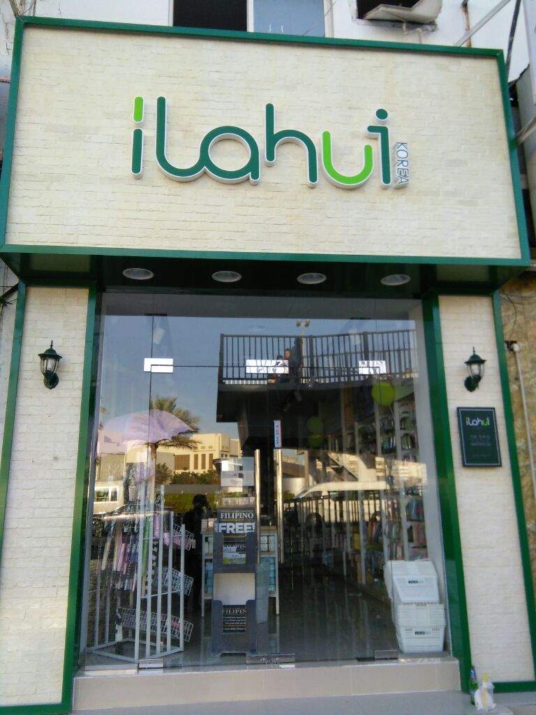 ilahui-korean-store-at-dxb-army-s-amino