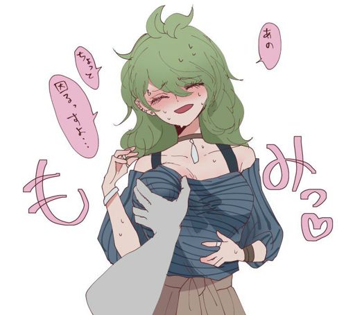 Rantaro Amami(fem) 