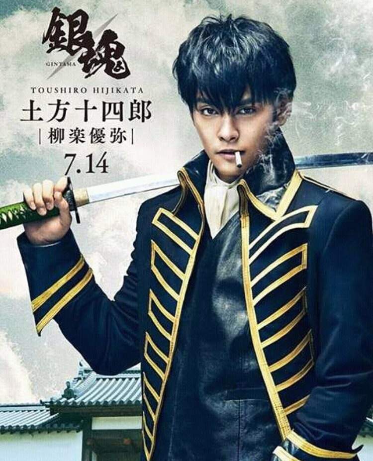 gintama live action us release date