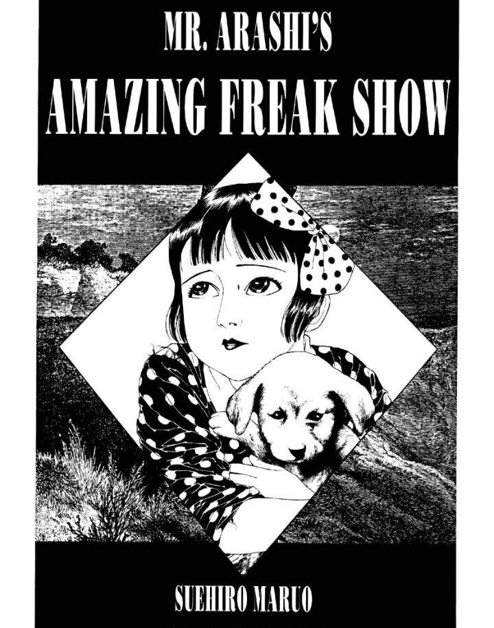 Mr. Arashi´s Amazing Freak Show 丸尾末広 - 漫画