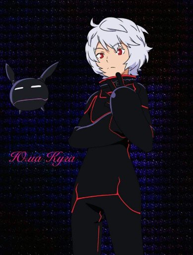 Куга Юма | Wiki | Anime Amino
