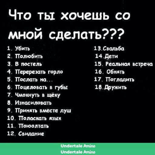 Что бы ты не сделал как бы не кричал Что бы ты не сделал как бы не кричал