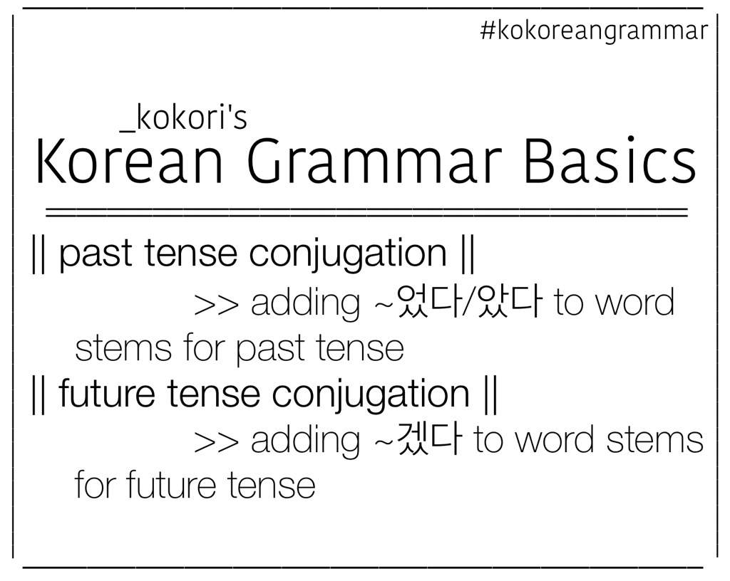 Korean Grammar Basics 6 Conjugating To Past And Future Tenses Korean School Amino
