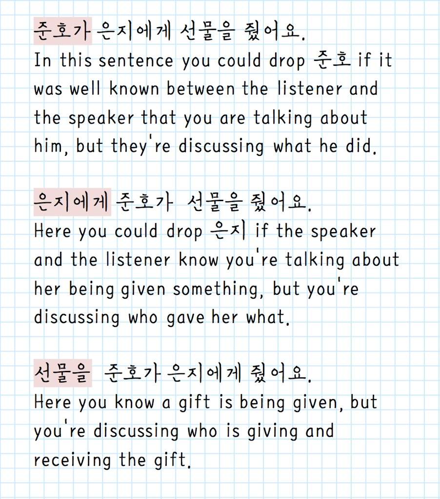 sentence-structure-korean-language-amino