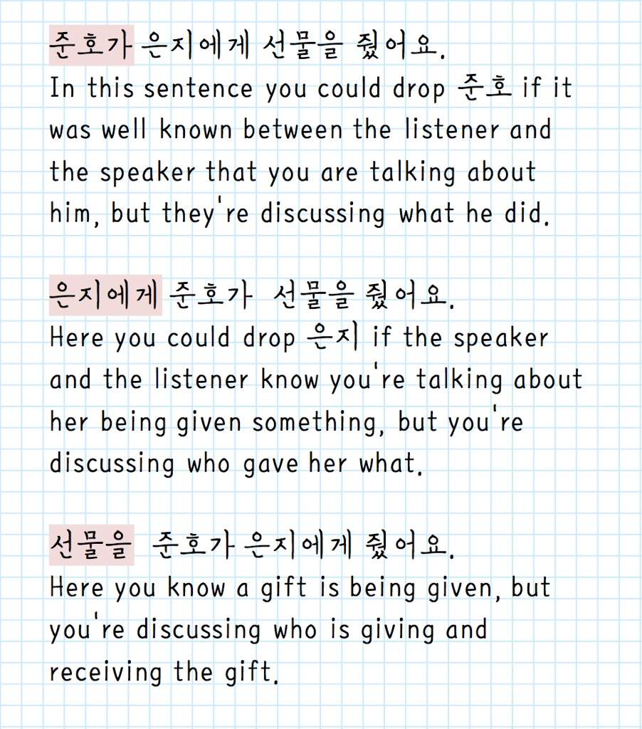 Sentence Structure Korean Language Amino