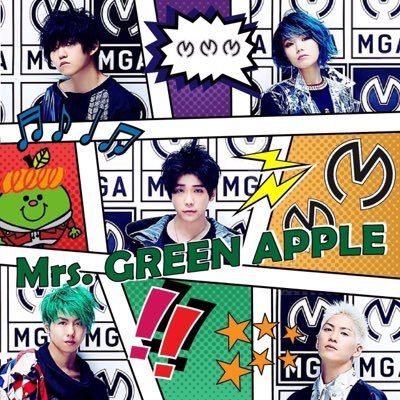 Green apple mrs