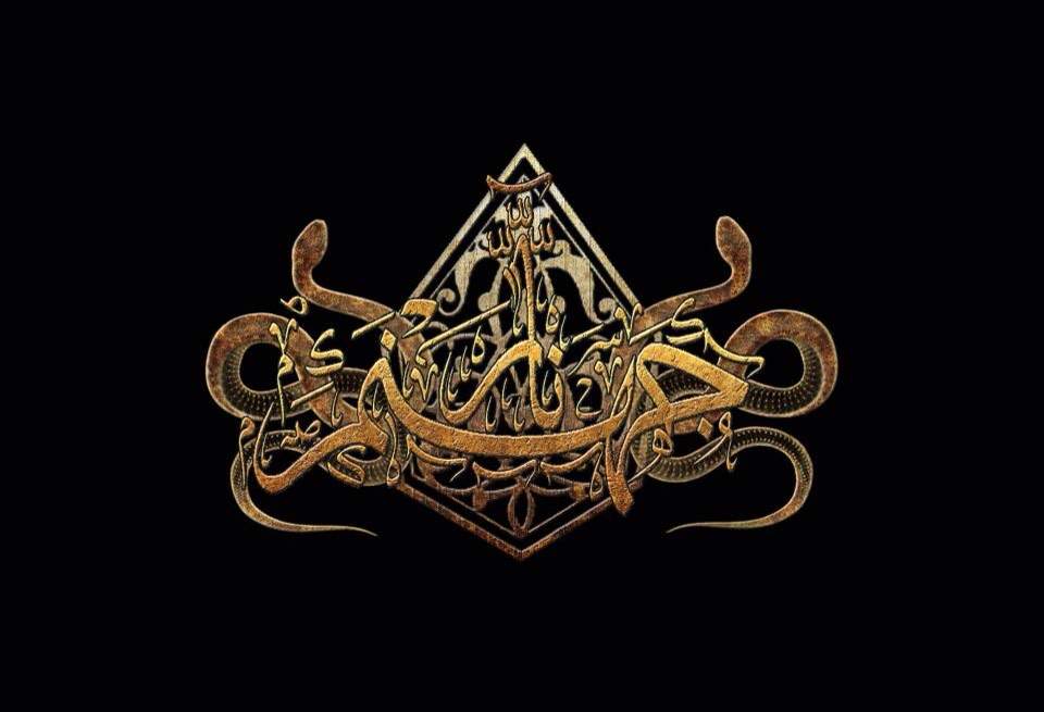 Arabic Death Metal Narjahanam Metal Amino