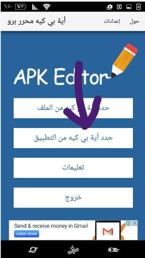 شلون تجيب وشاح بماينكرافت Pocket Edition ماين كرافت Amino
