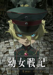 youjo senki web novel spoilers