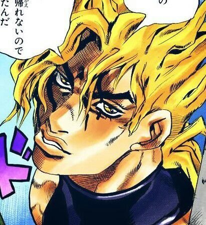 DIO | Wiki | •Anime• Amino