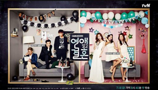 Matrimonio si, noviazgo no | Wiki | •K-DRAMA• Amino