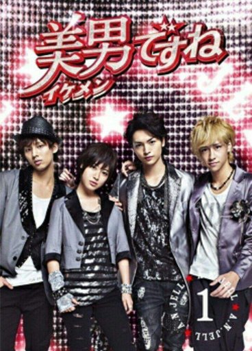 Image result for ikemen desu ne