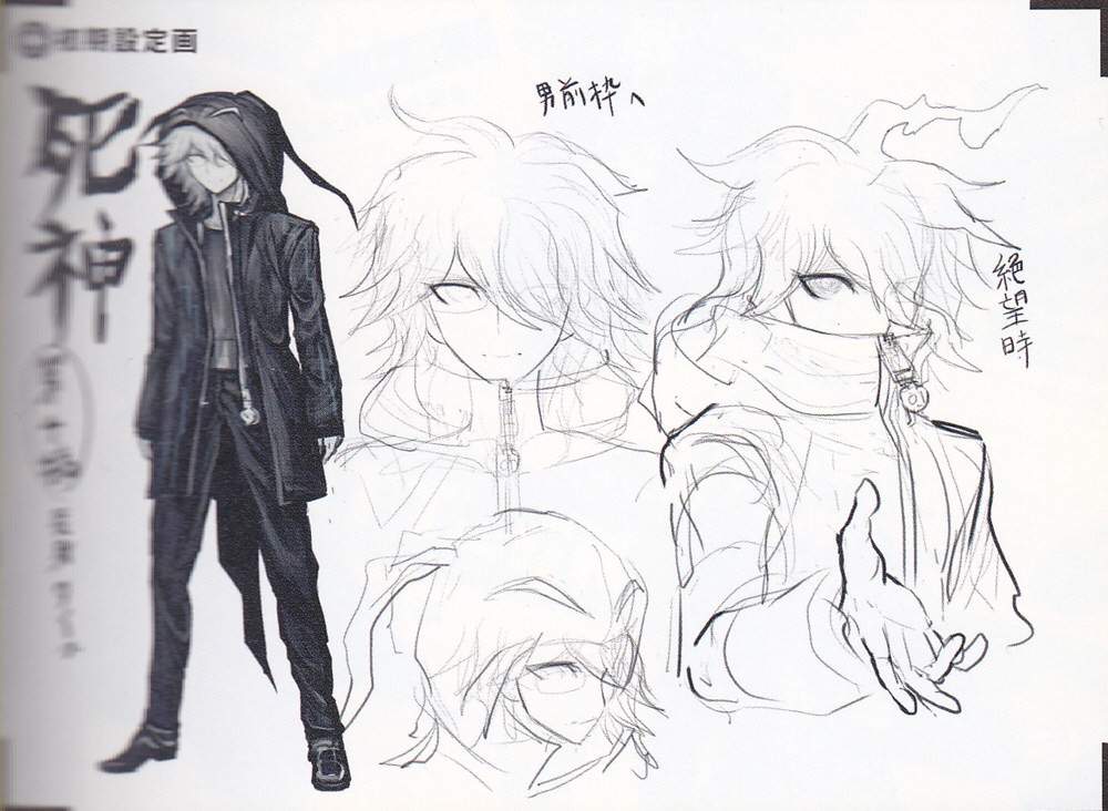 Nagito Komaeda's Beta Designs Danganronpa Amino